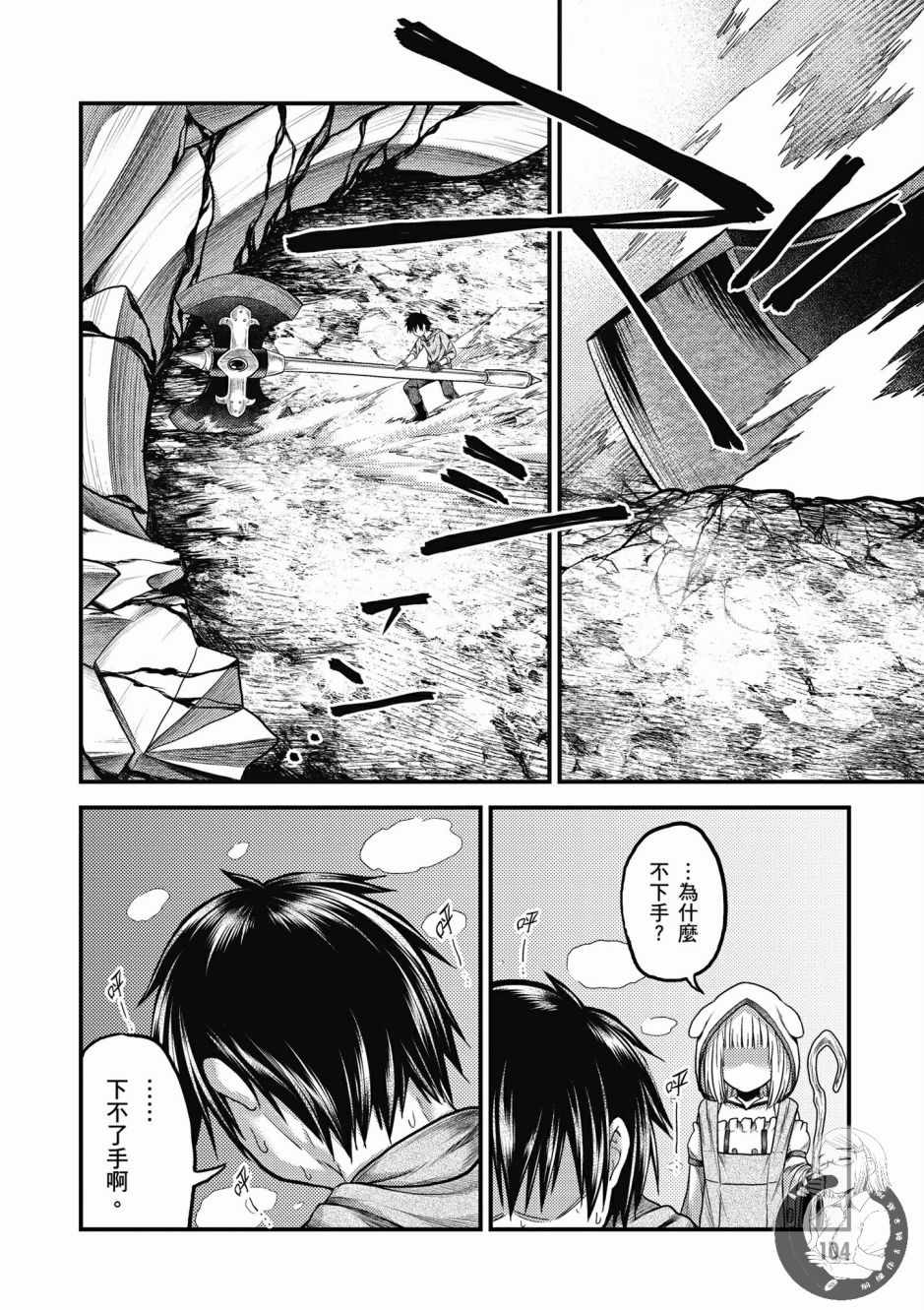 第106页