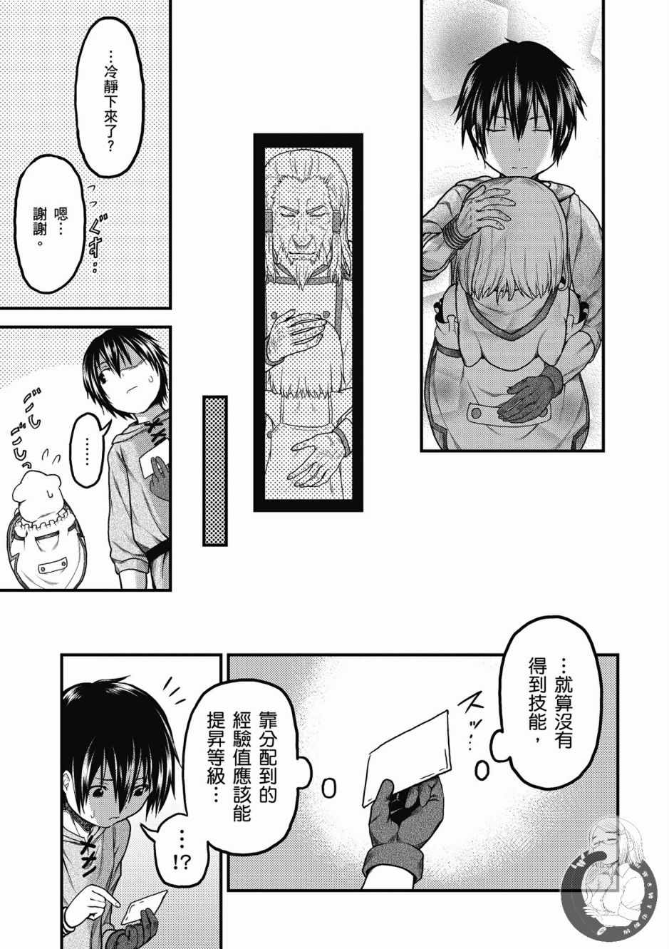 第113页