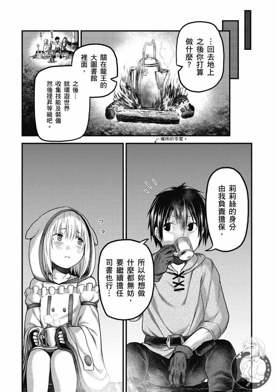 第117页