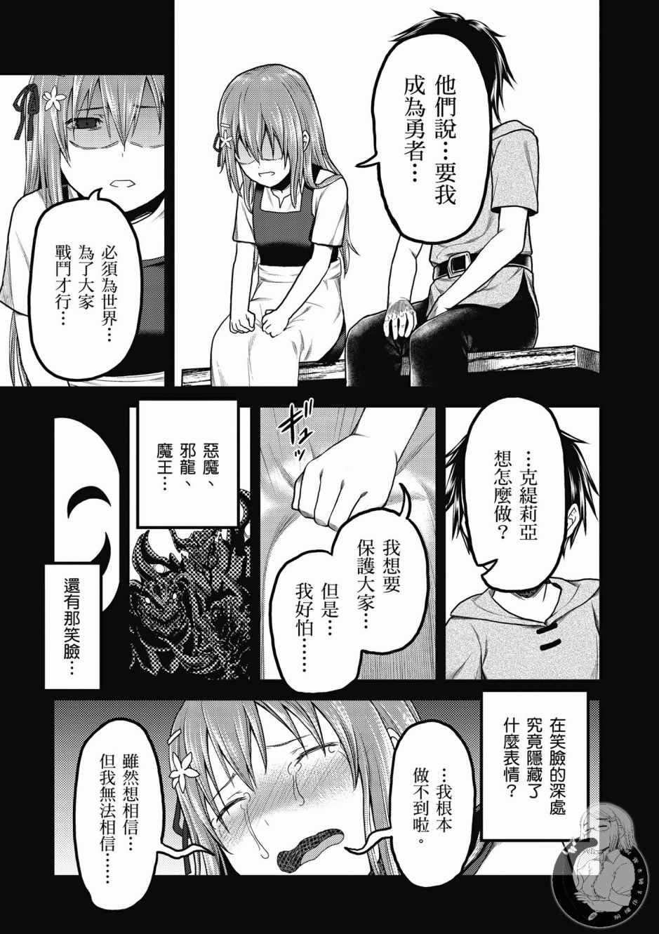 第123页