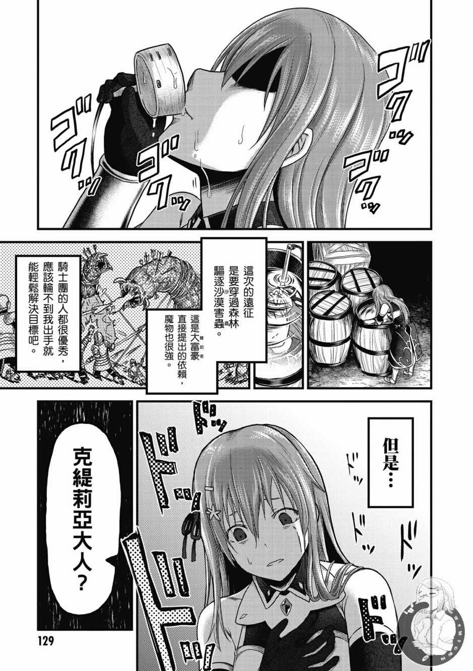 第131页