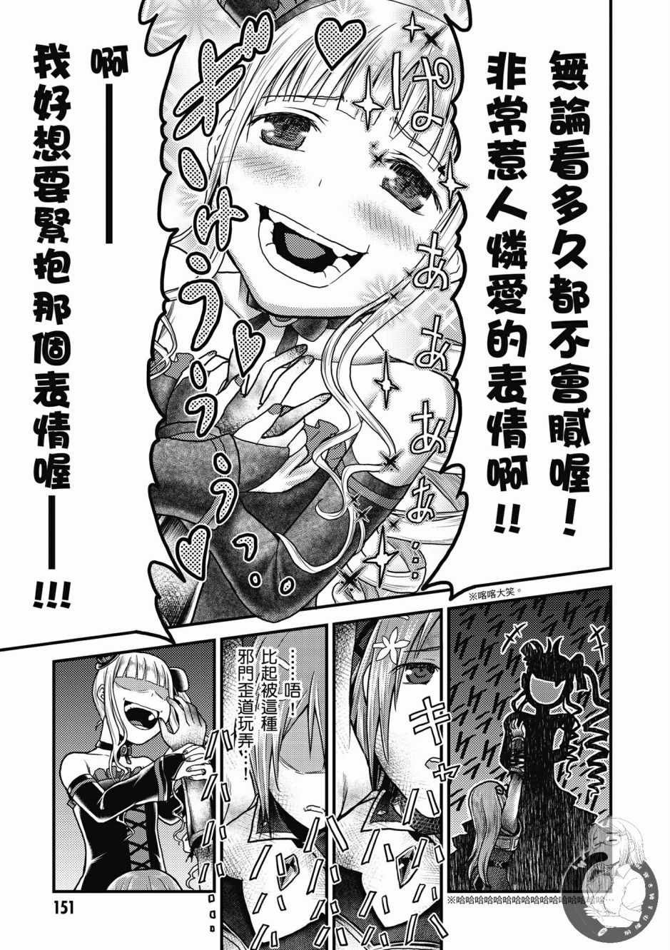 第153页