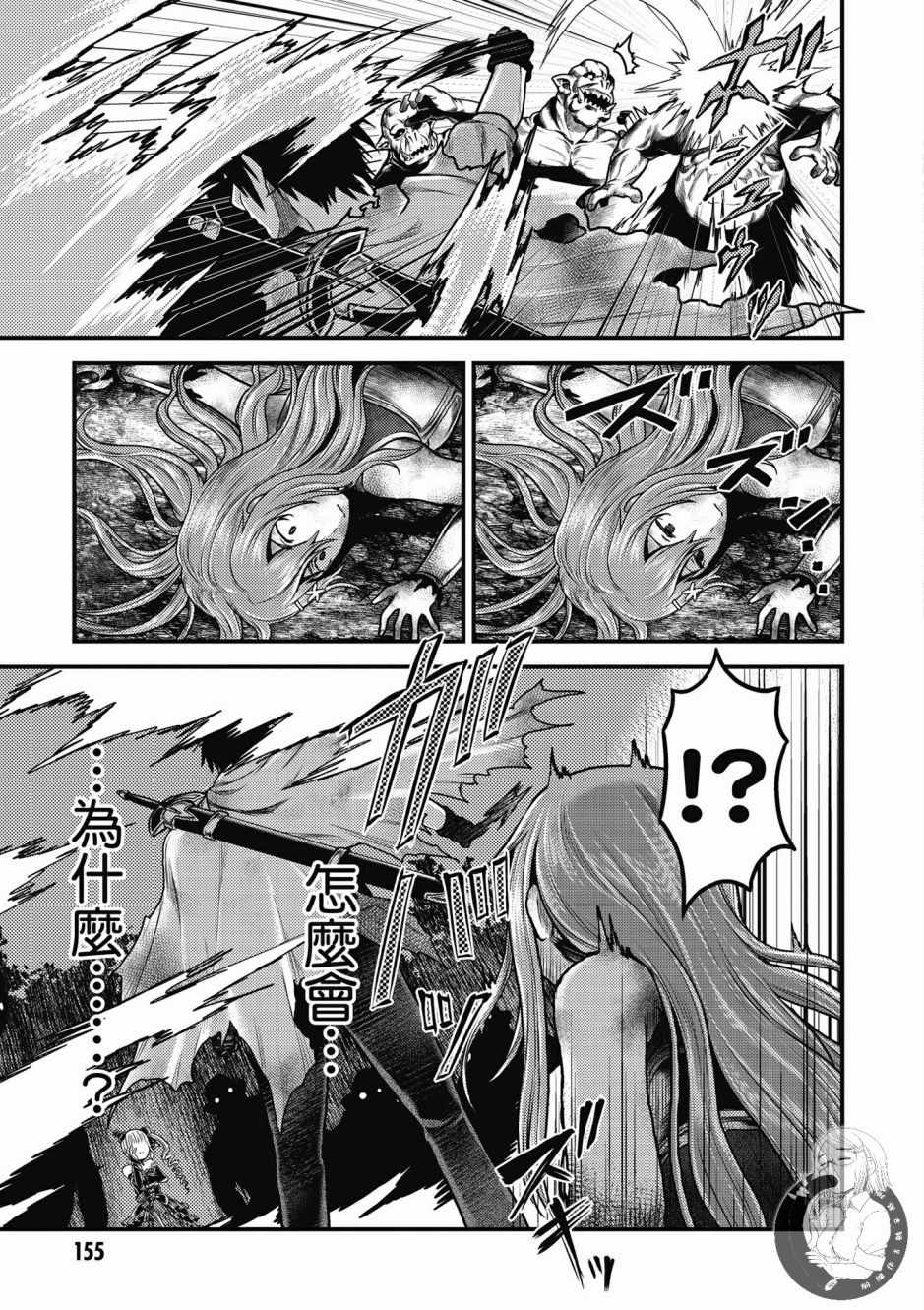 第157页