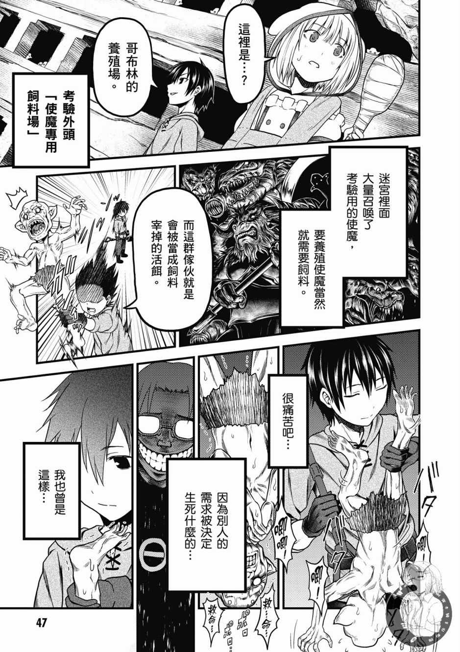 第49页
