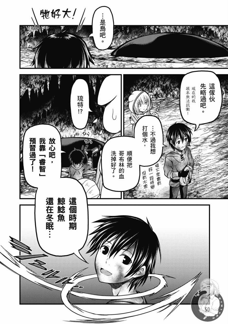 第52页