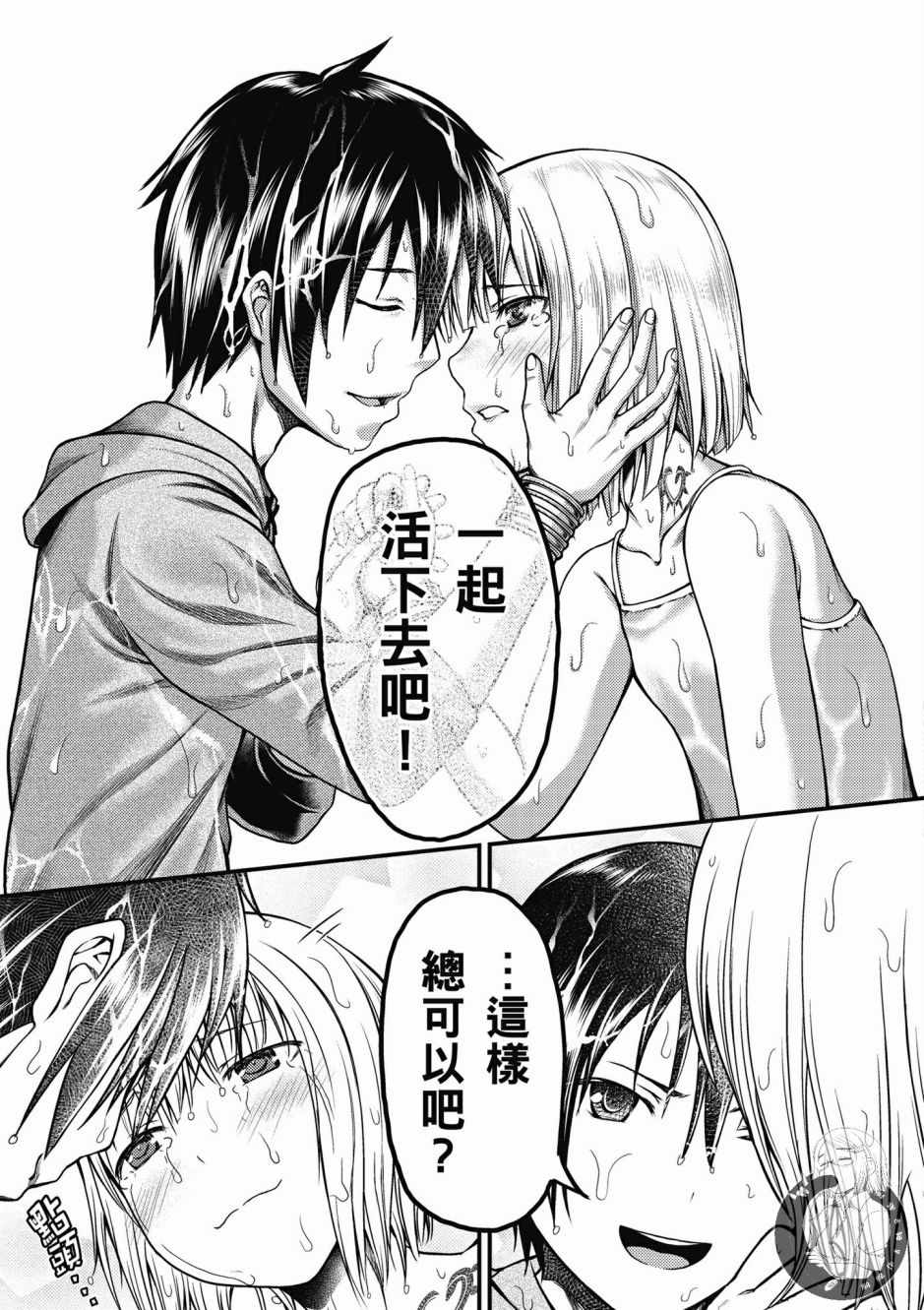 第61页