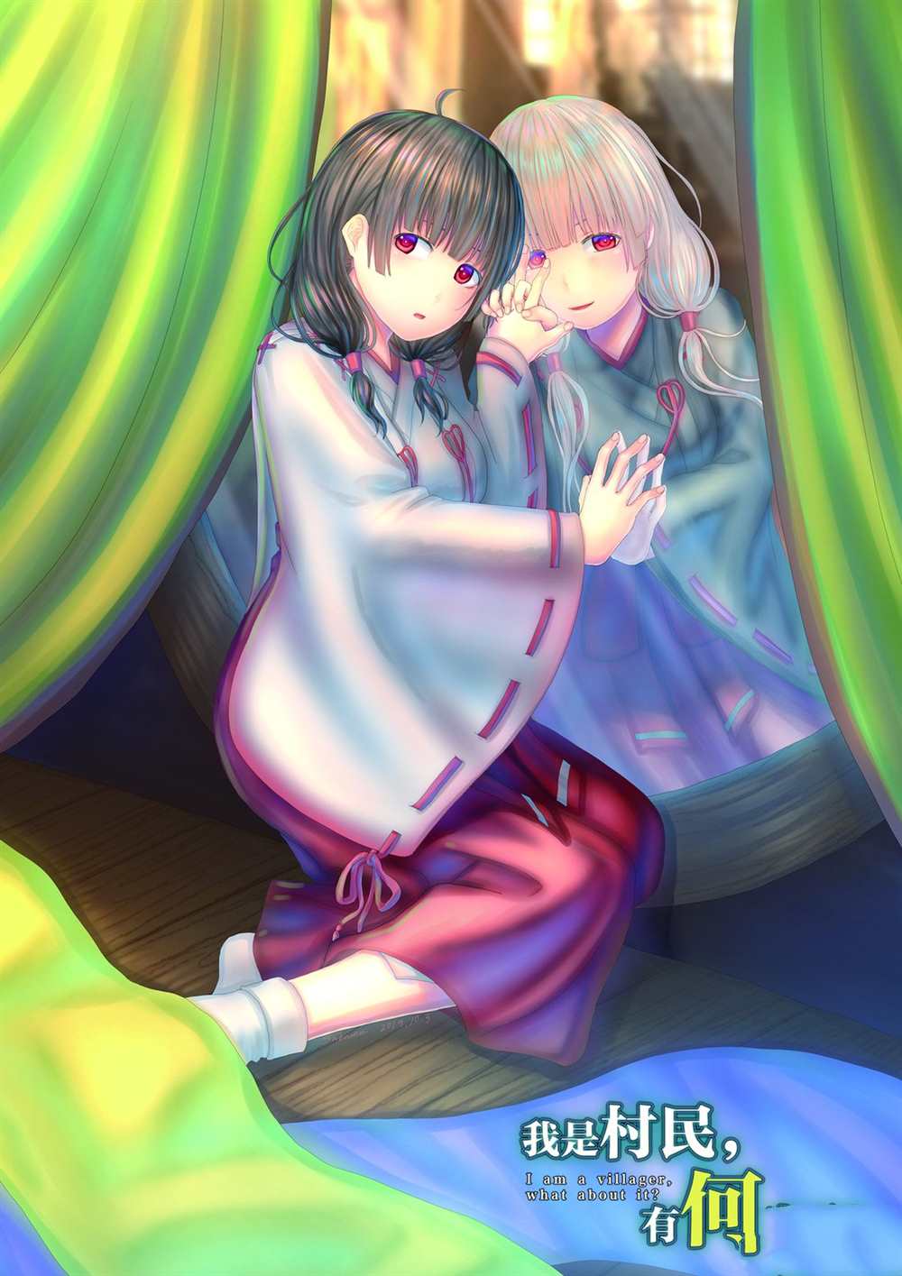 第3页