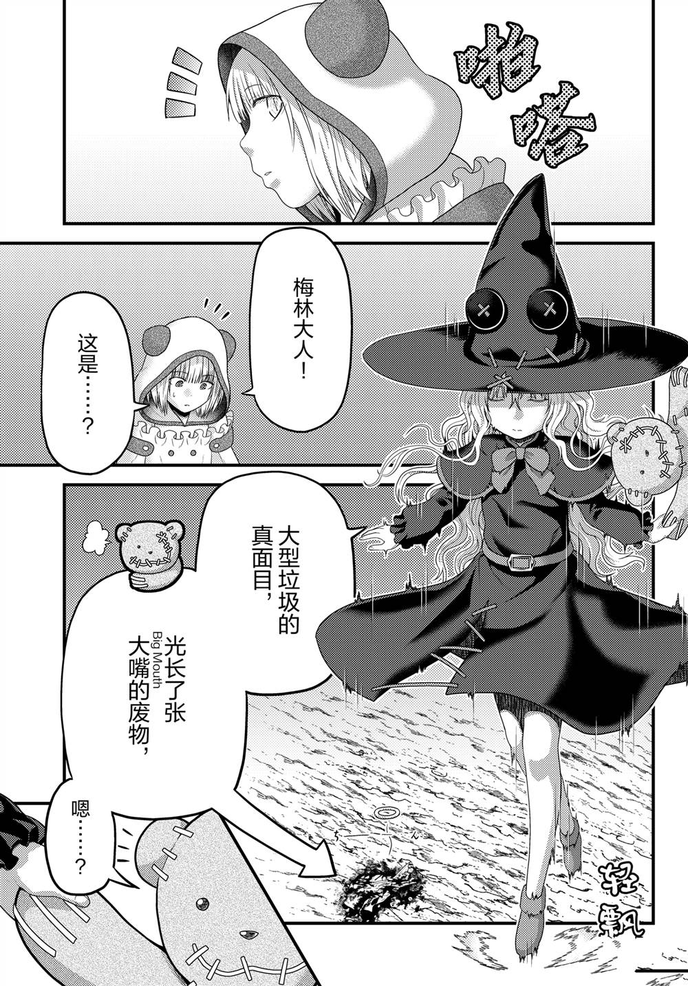 第19页