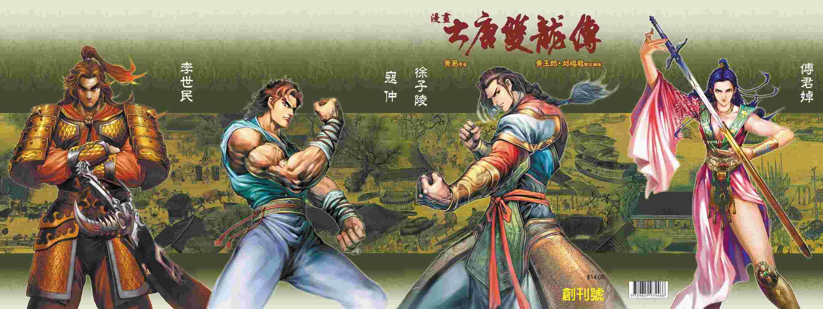 第1页