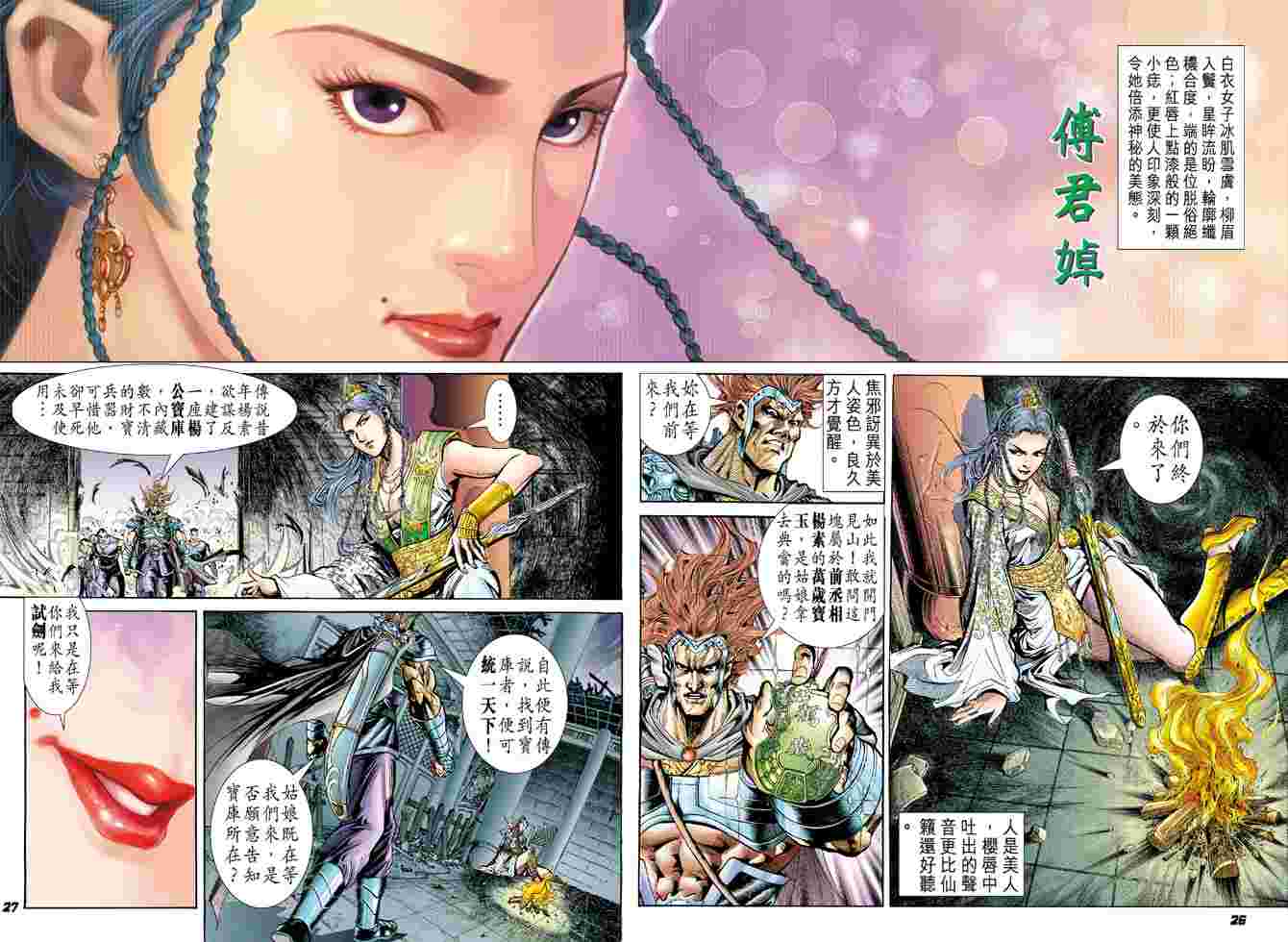 第22页