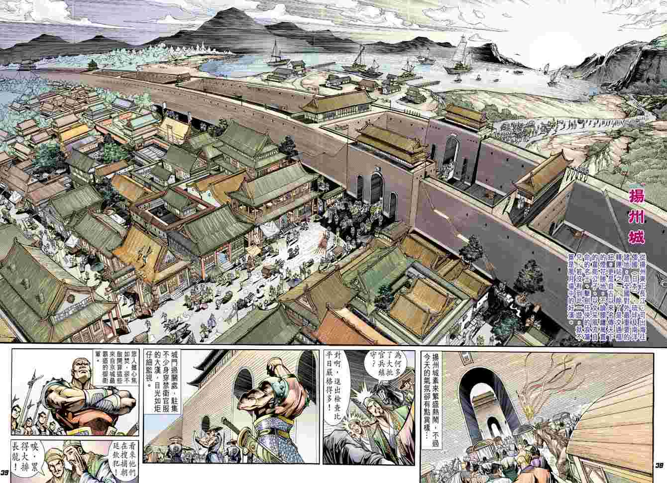 第33页