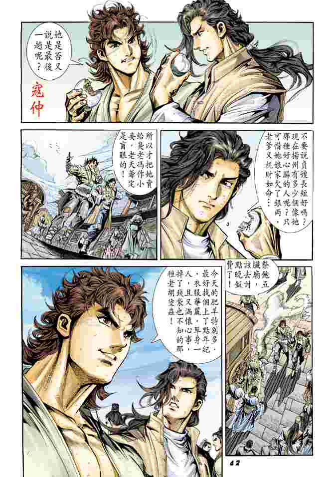 第36页