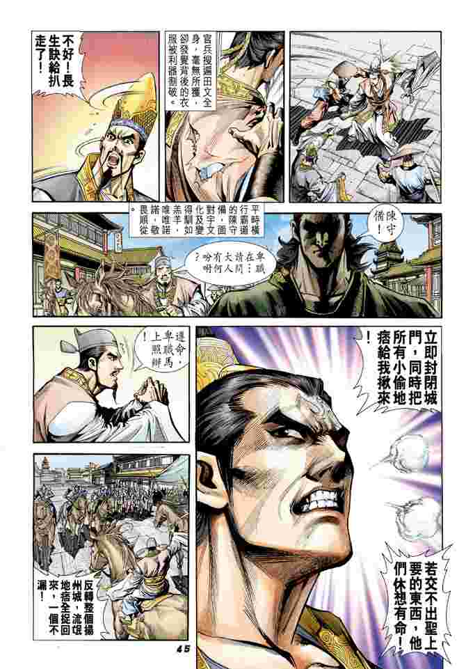 第39页
