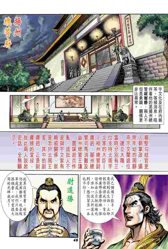 第40页