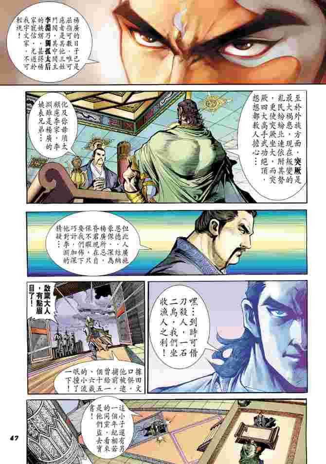 第41页