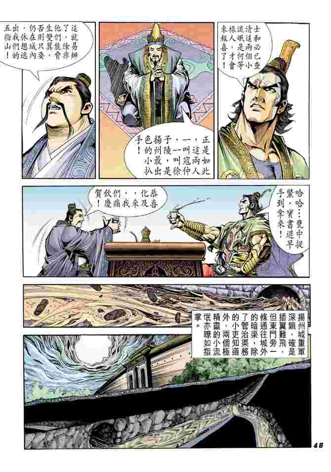 第42页