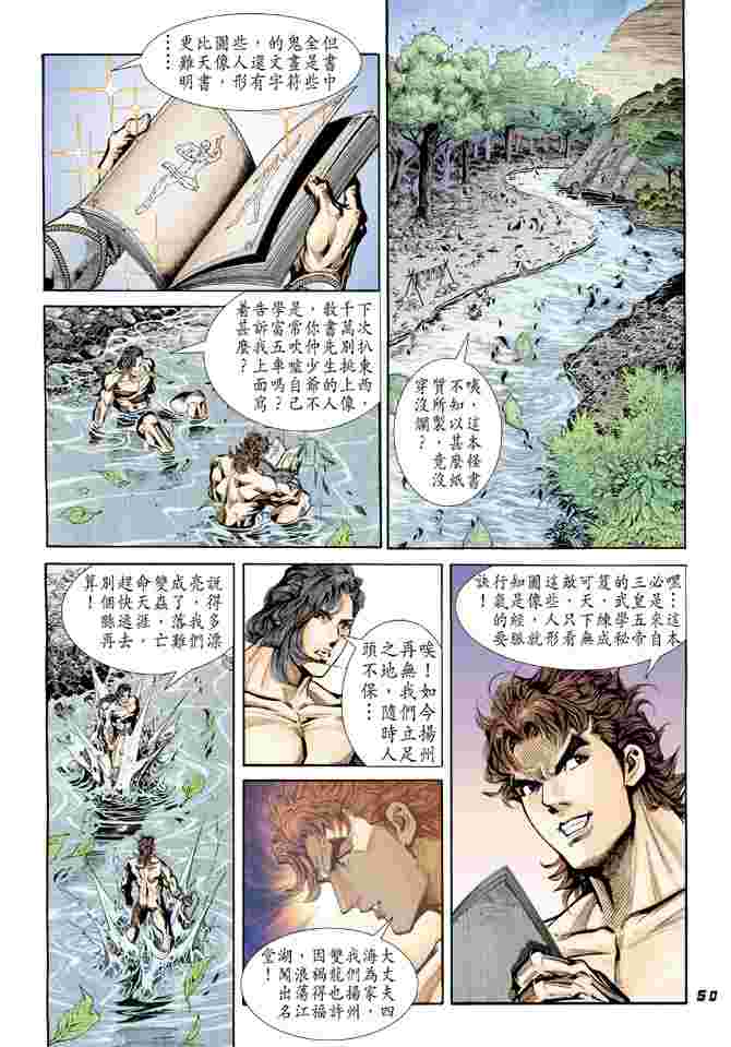 第44页