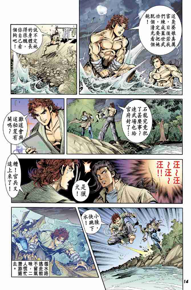 第11页
