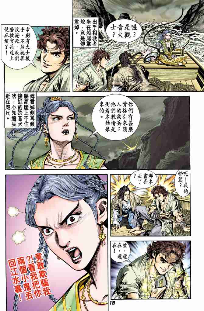 第15页
