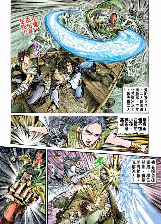 第25页