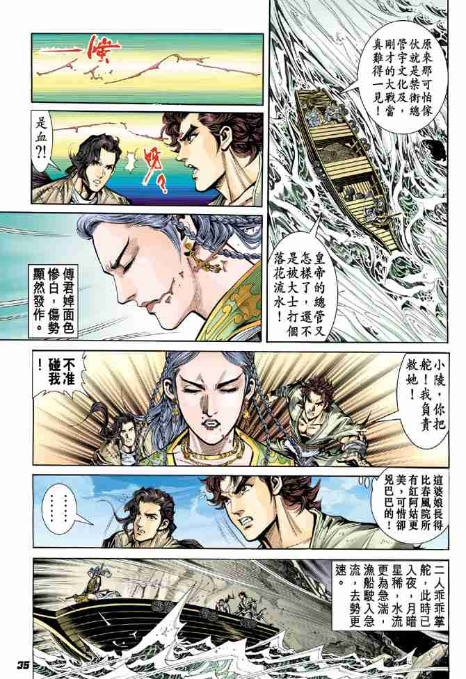 第32页