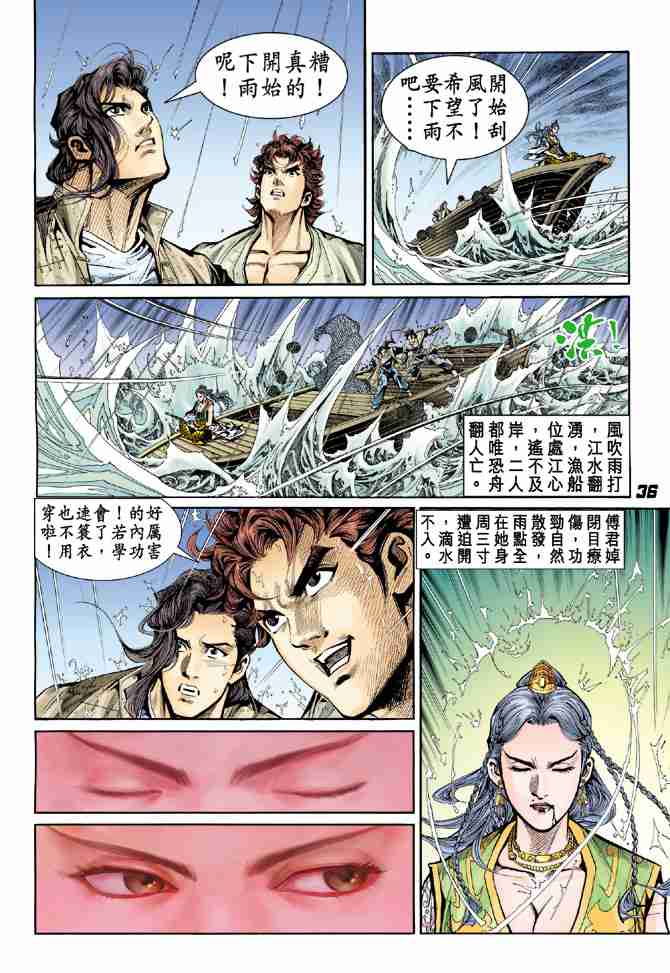 第33页