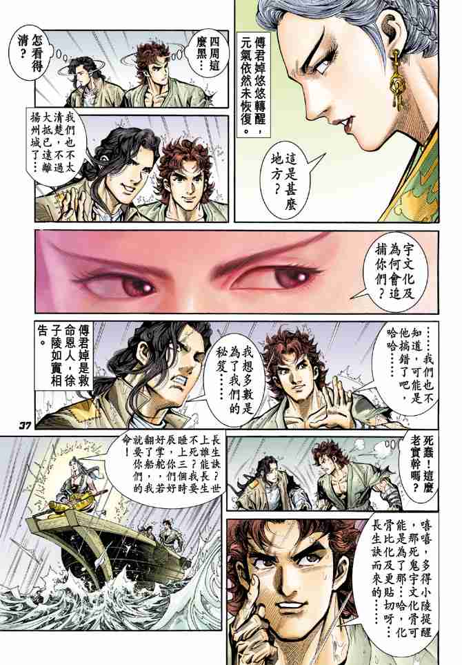 第34页
