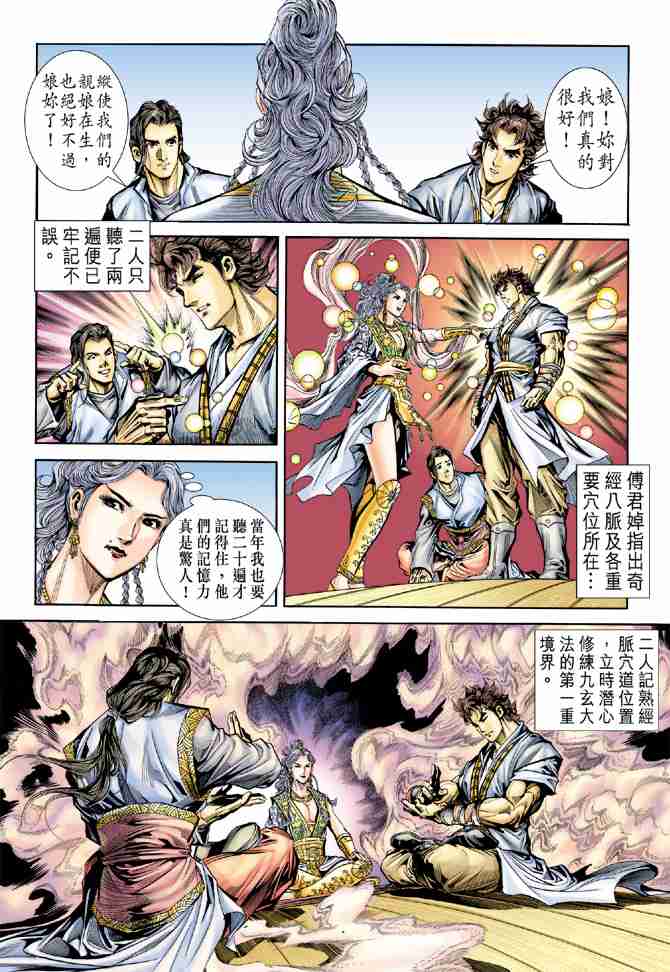 第34页