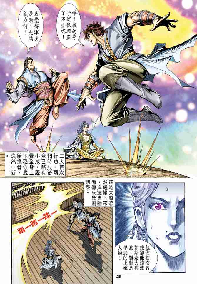 第35页