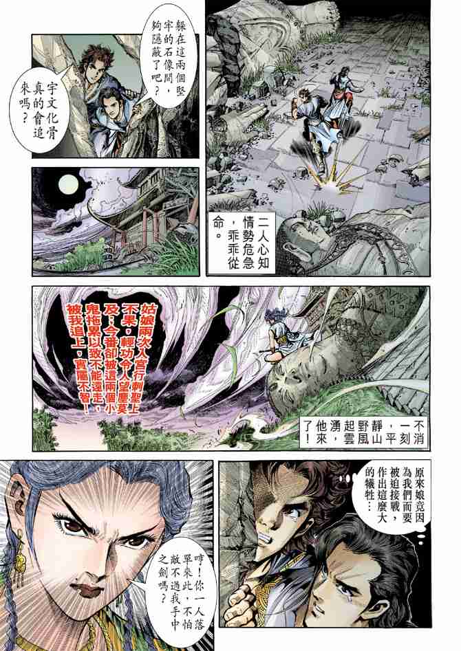第39页