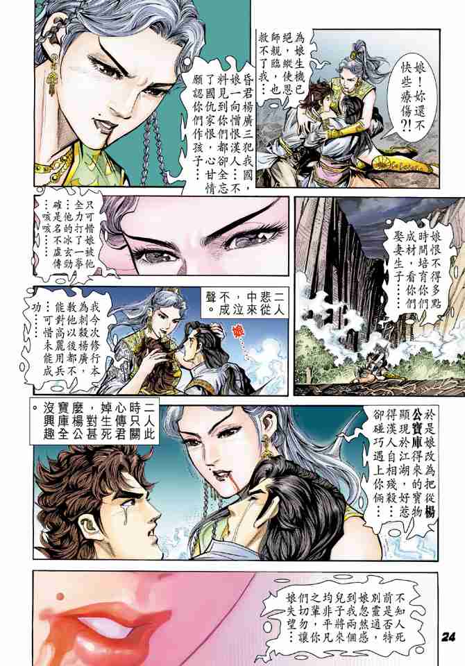第22页