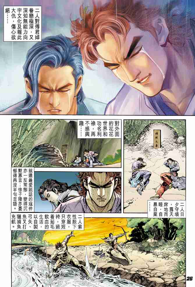 第24页