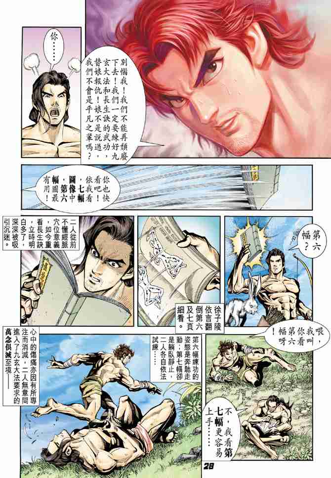 第26页