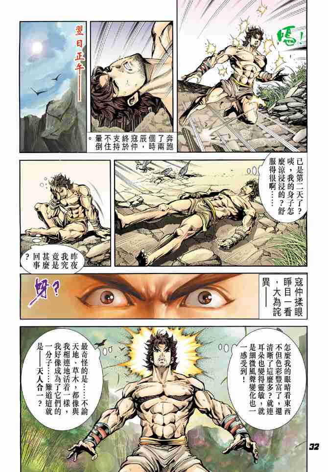第30页