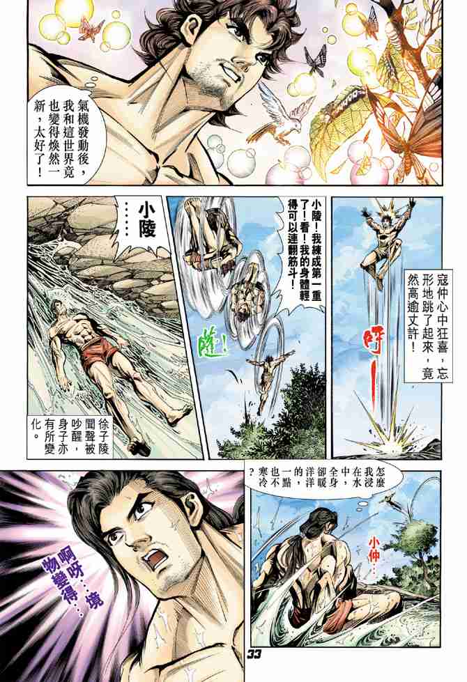 第31页