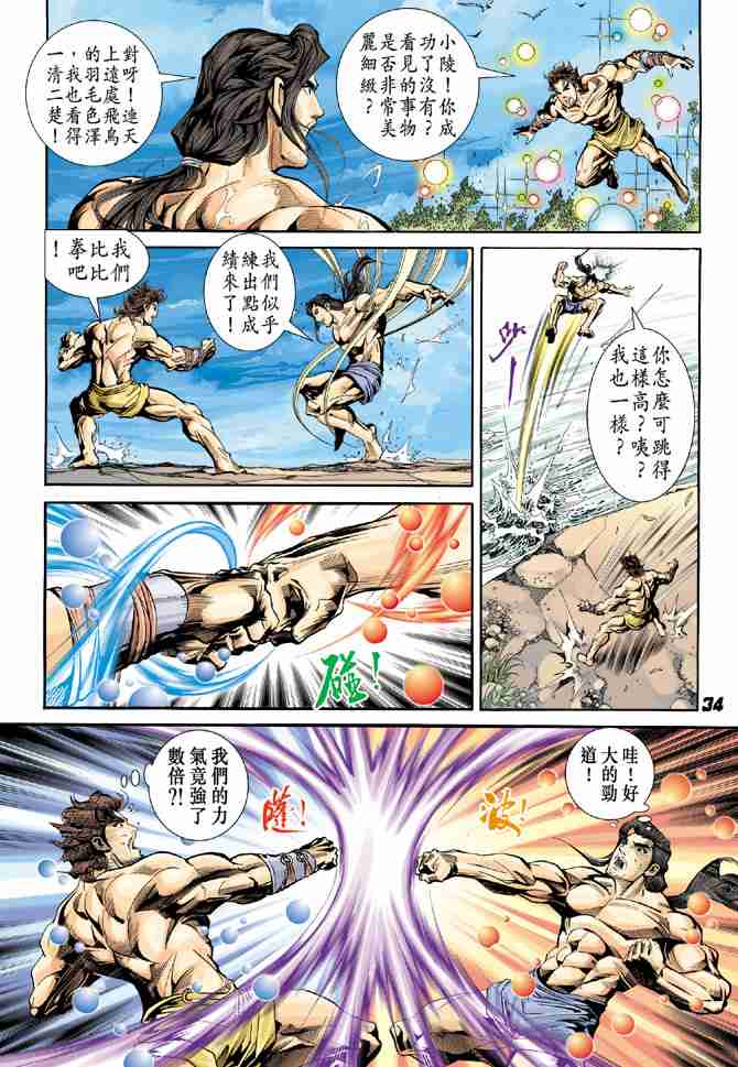 第32页