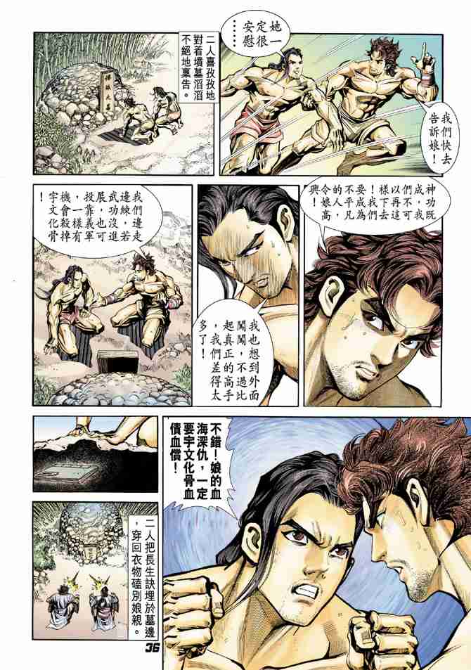 第34页