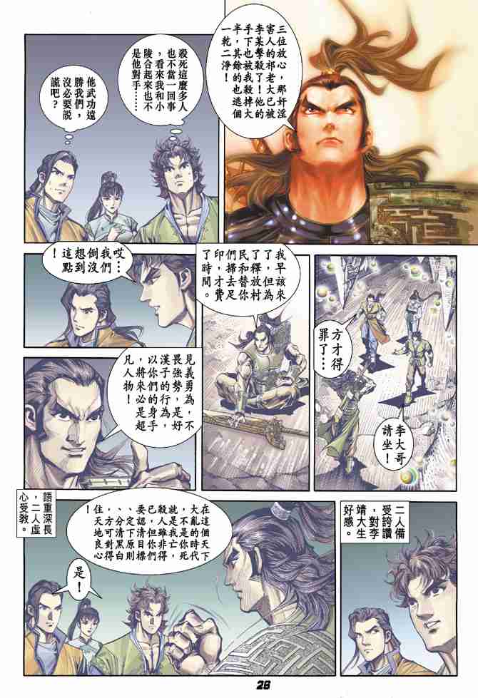 第26页