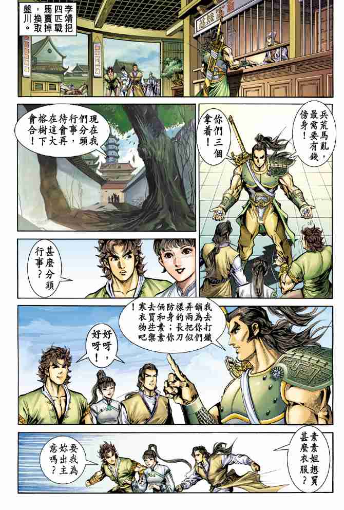 第33页