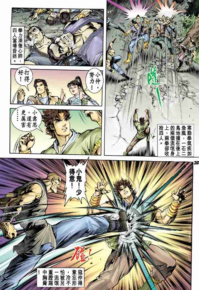 第36页