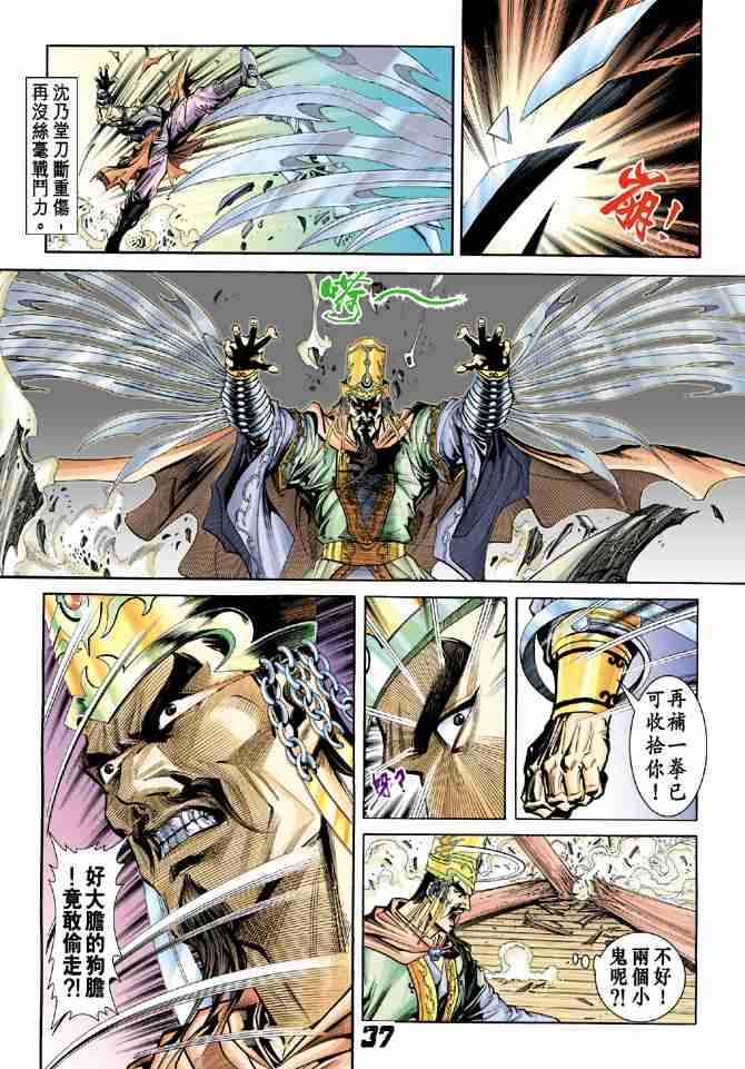 第36页