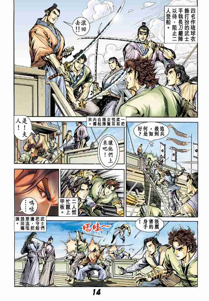 第13页