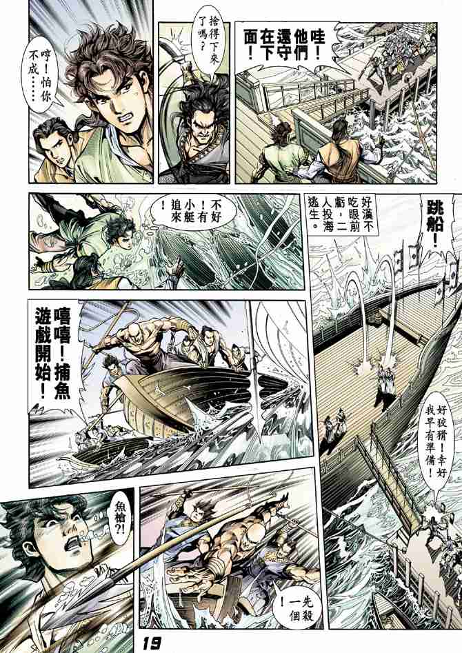 第18页