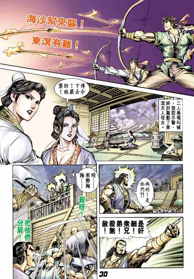 第27页