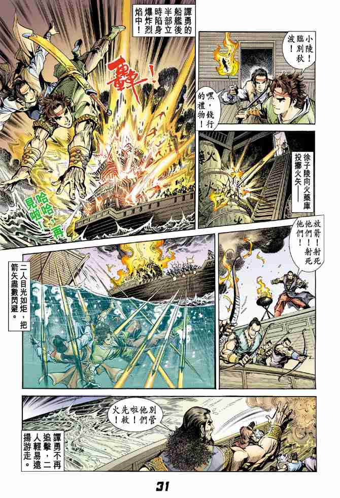 第28页