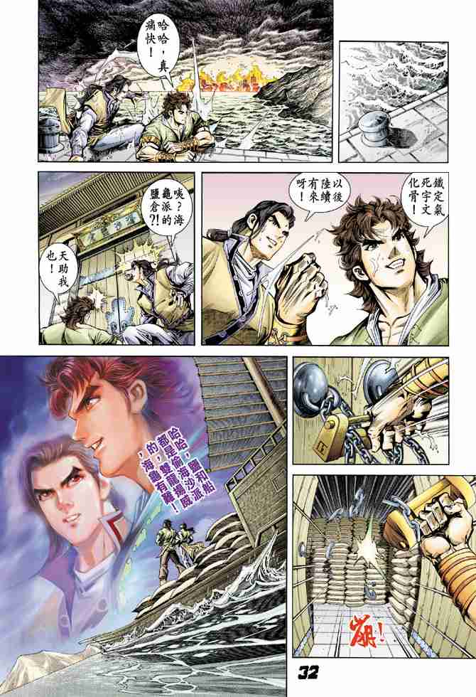 第29页