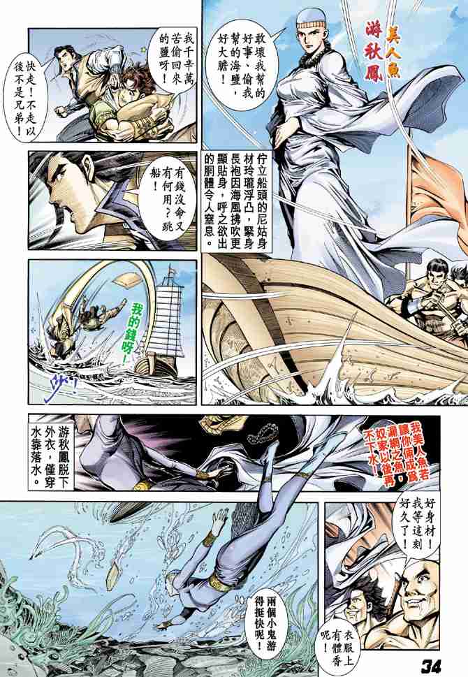 第31页