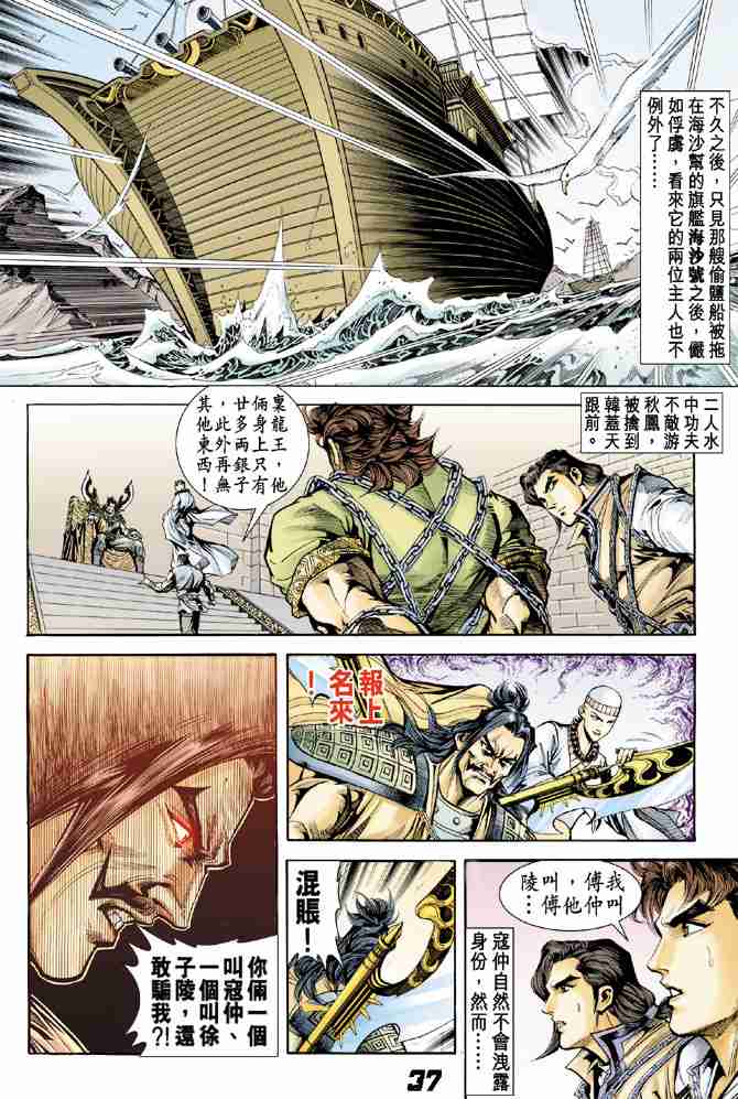 第34页