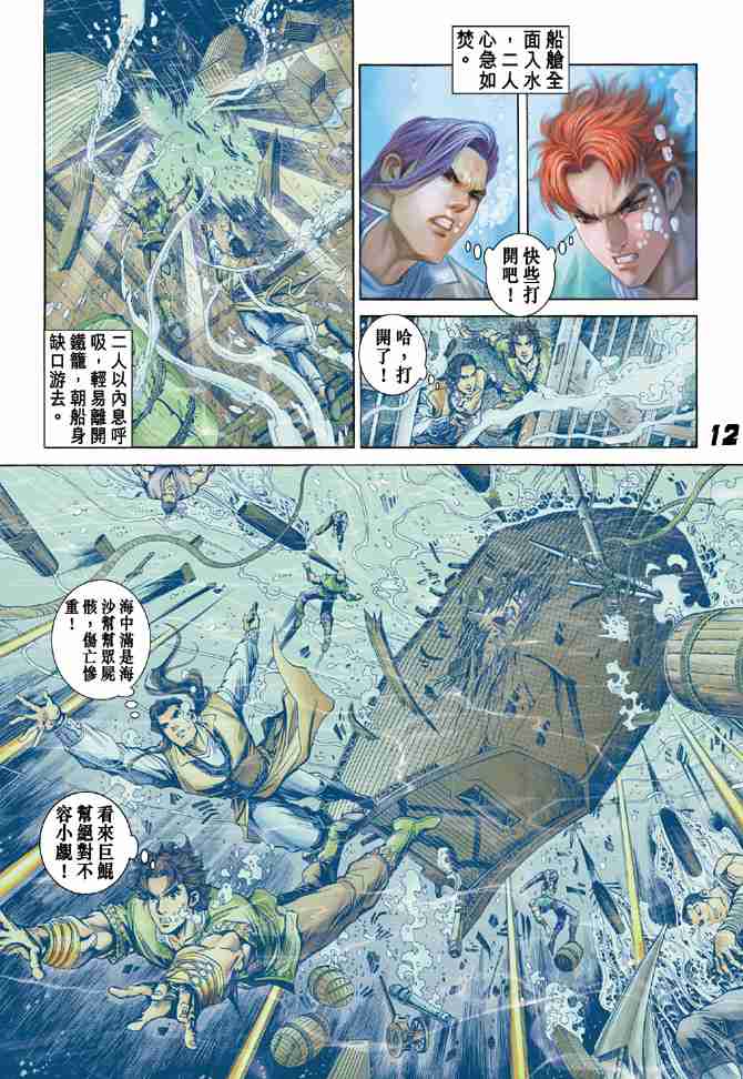 第11页