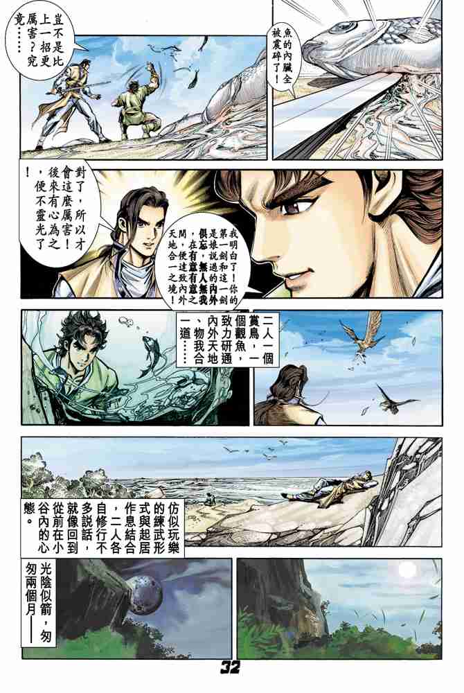 第30页